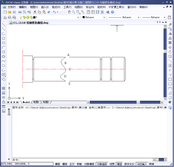 CAD如何繪制和編輯樣條曲線204.png CAD如何繪制和編輯樣條曲線204.png