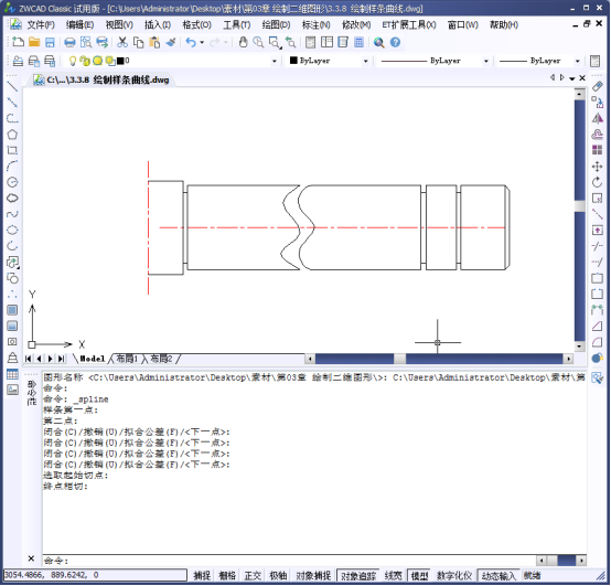 CAD如何繪制和編輯樣條曲線248.png CAD如何繪制和編輯樣條曲線248.png