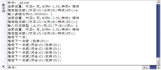 CAD如何繪制多線278.png CAD如何繪制多線278.png