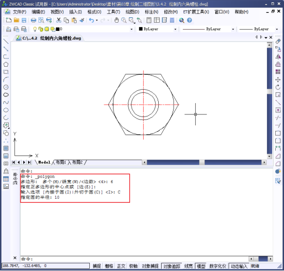 CAD如何繪制正多邊形 CAD如何繪制正多邊形