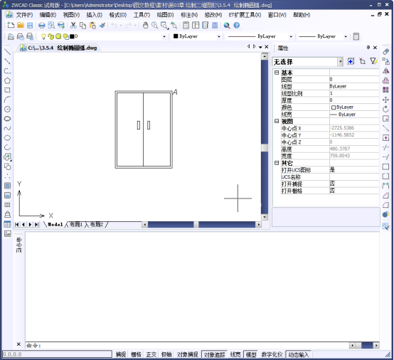 CAD如何繪制橢圓和橢圓弧479.png CAD如何繪制橢圓和橢圓弧479.png