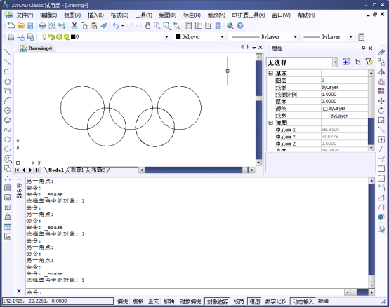CAD如何繪制圓698.png CAD如何繪制圓698.png