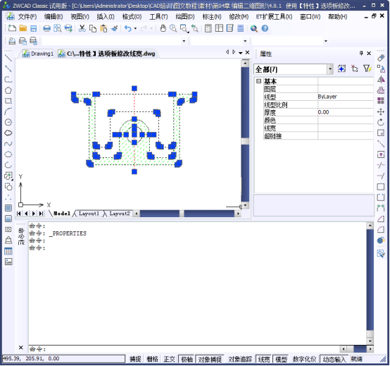 CAD對象特征查詢和編輯434.png CAD對象特征查詢和編輯434.png