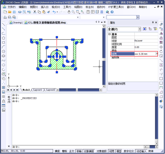 CAD對象特征查詢和編輯468.png CAD對象特征查詢和編輯468.png