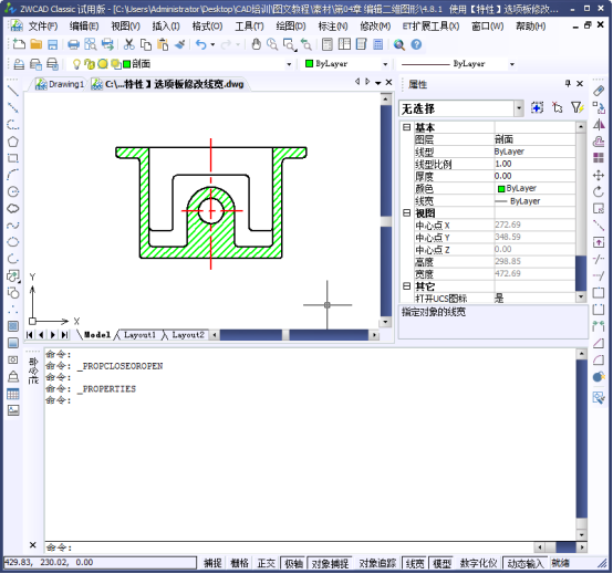 CAD對象特征查詢和編輯502.png CAD對象特征查詢和編輯502.png