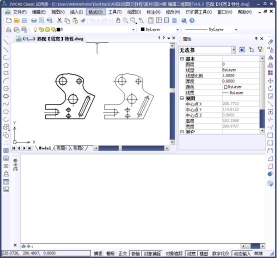 CAD特性匹配 CAD特性匹配