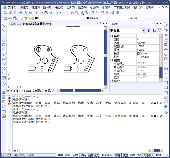 CAD特性匹配 CAD特性匹配