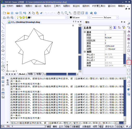 CAD的對象捕捉961.png CAD的對象捕捉961.png