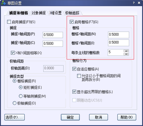 CAD的柵格、捕捉和正交215.png CAD的柵格、捕捉和正交215.png