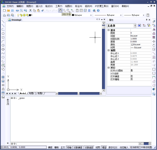 CAD的對象捕捉追蹤428.png CAD的對象捕捉追蹤428.png