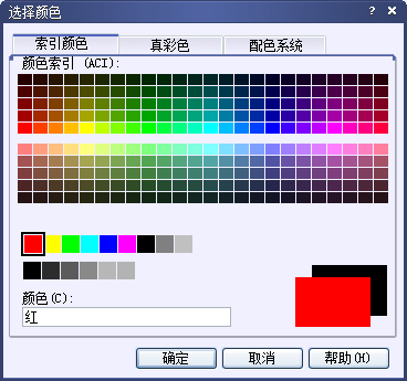 CAD的圖層管理器579.png CAD的圖層管理器579.png