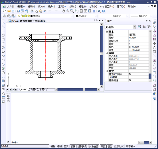 CAD中靈活使用圖層576.png CAD中靈活使用圖層576.png