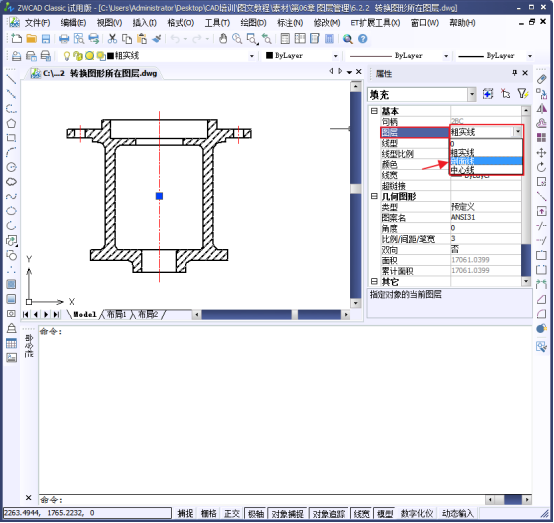 CAD中靈活使用圖層632.png CAD中靈活使用圖層632.png