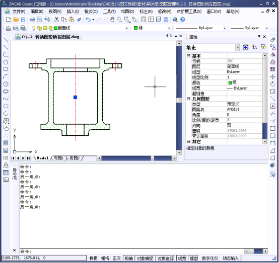 CAD中靈活使用圖層698.png CAD中靈活使用圖層698.png