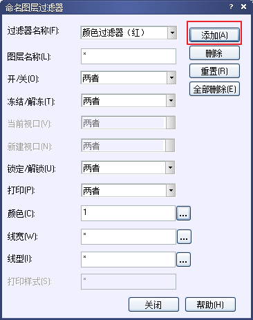 CAD中管理圖層的操作 CAD中管理圖層的操作