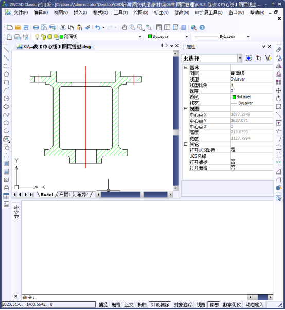 CAD中修改圖層線型 CAD中修改圖層線型