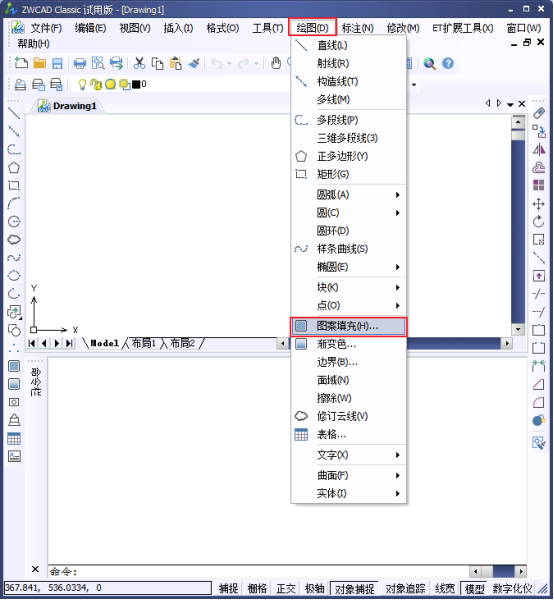 CAD定義圖案填充247.png CAD定義圖案填充247.png