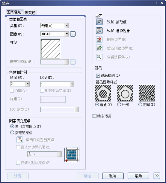 CAD定義圖案填充710.png CAD定義圖案填充710.png