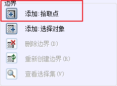 CAD定義圖案填充748.png CAD定義圖案填充748.png