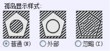 CAD設置孤島填充356.png CAD設置孤島填充356.png