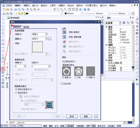 CAD設置孤島填充438.png CAD設置孤島填充438.png