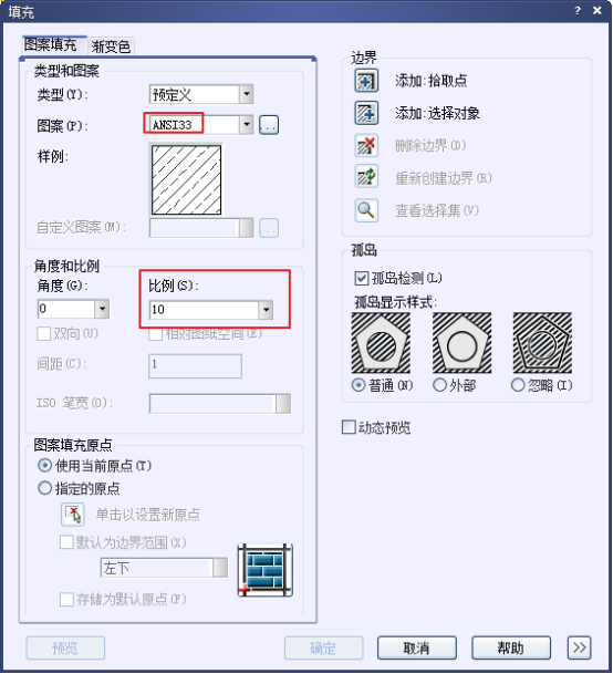 CAD設置孤島填充492.png CAD設置孤島填充492.png