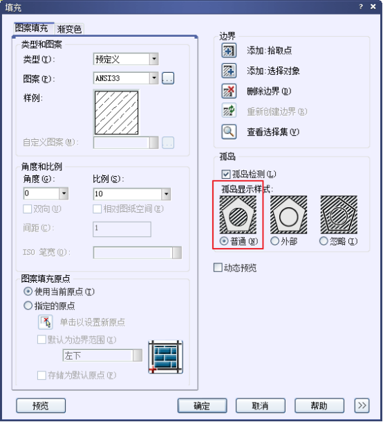 CAD設置孤島填充582.png CAD設置孤島填充582.png