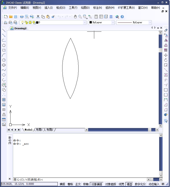 CAD的面域布爾運算之差集運算和交集運算769.png CAD的面域布爾運算之差集運算和交集運算769.png