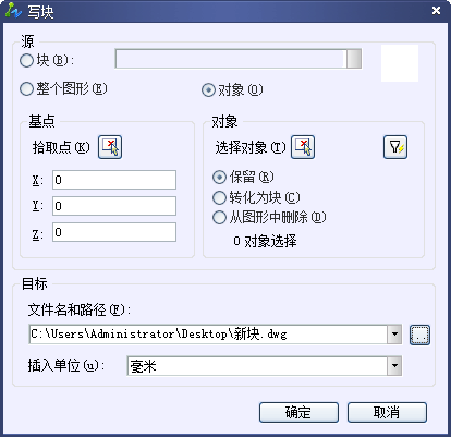 CAD的外部圖塊 CAD的外部圖塊