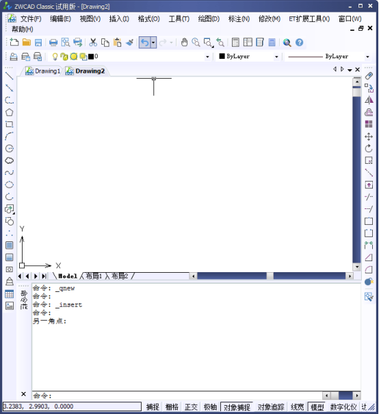CAD如何插入單個塊777.png CAD如何插入單個塊777.png