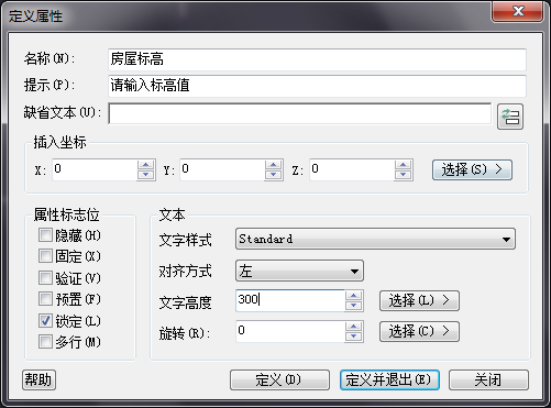 CAD的管理塊和屬性塊1487.png CAD的管理塊和屬性塊1487.png