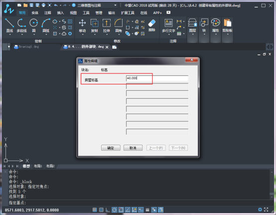CAD的管理塊和屬性塊1666.png CAD的管理塊和屬性塊1666.png