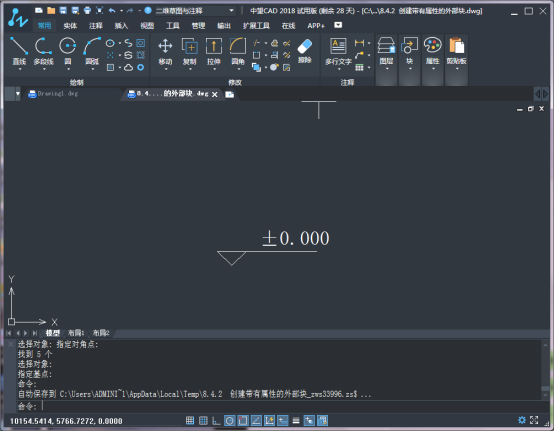 CAD的管理塊和屬性塊1698.png CAD的管理塊和屬性塊1698.png