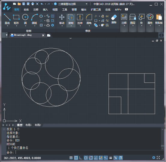 CAD如何編輯塊(一)695.png CAD如何編輯塊(一)695.png