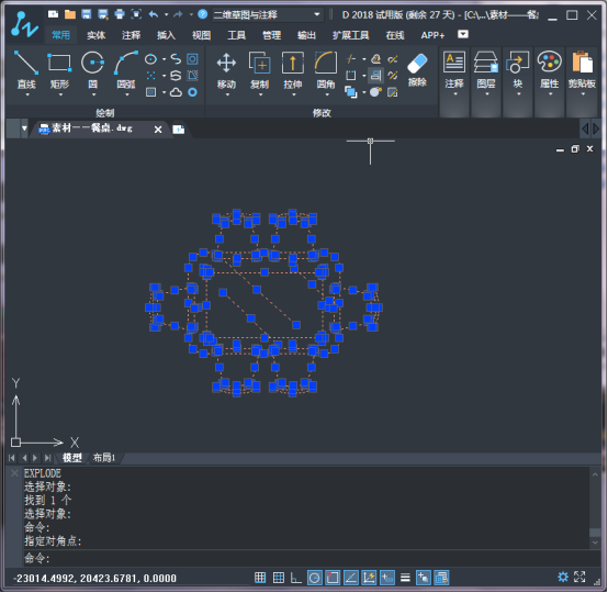 CAD如何編輯塊(一)1030.png CAD如何編輯塊(一)1030.png