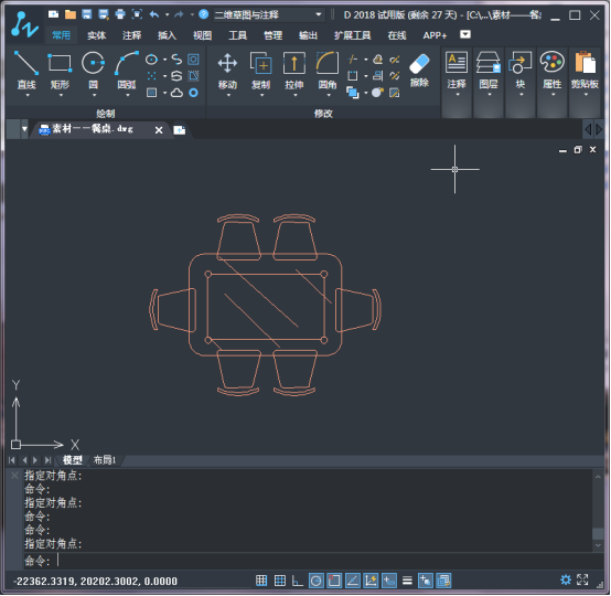 CAD如何編輯塊(一)962.png CAD如何編輯塊(一)962.png
