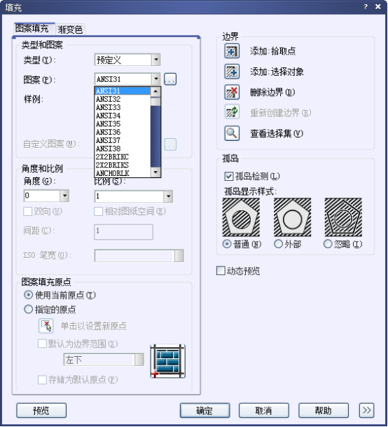 CAD定義圖案填充802.png CAD定義圖案填充802.png