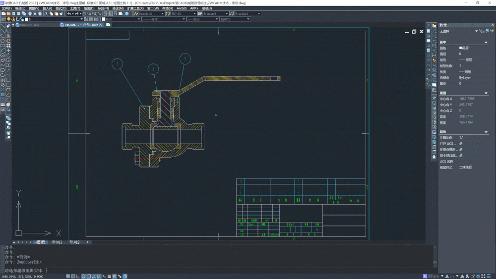 1679906263837122.gif 645.gif