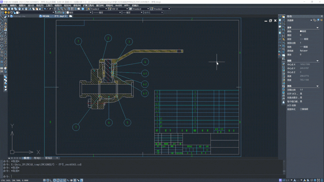 1679906451297418.gif 648.gif