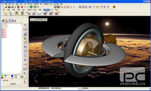 參加中望CAD/CAM全球設(shè)計(jì)大賽 贏取時(shí)尚數(shù)碼相機(jī)