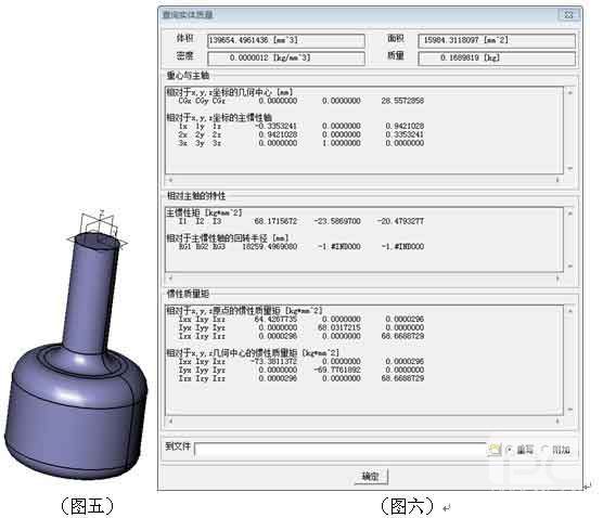 三維CAD產品設計教程:中望3D設計優化器的應用