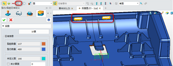 模具設計技巧:三維CAD中望3D如何快速劃分面