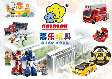 高樂玩具:中望3D滿足產品高效三維CAD設計