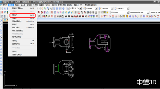 中望3D2015打造完美兼容性,數據交互更順暢