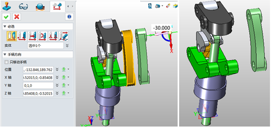 三維CAD速成教程:中望3D2015高效創建爆炸圖