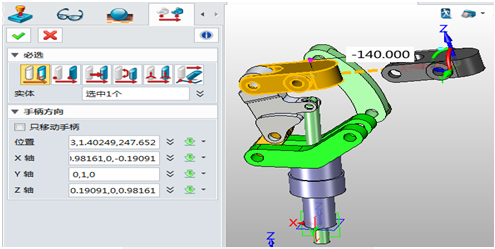 三維CAD速成教程:中望3D2015高效創建爆炸圖