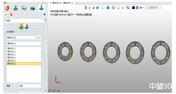 軸承三維CAD教程:中望3D快速定制標準件