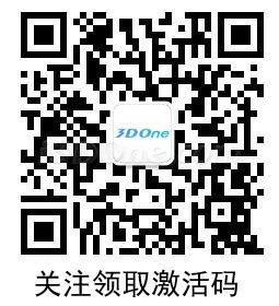 【新】微信二維碼-激活號.jpg 【新】微信二維碼-激活號.jpg