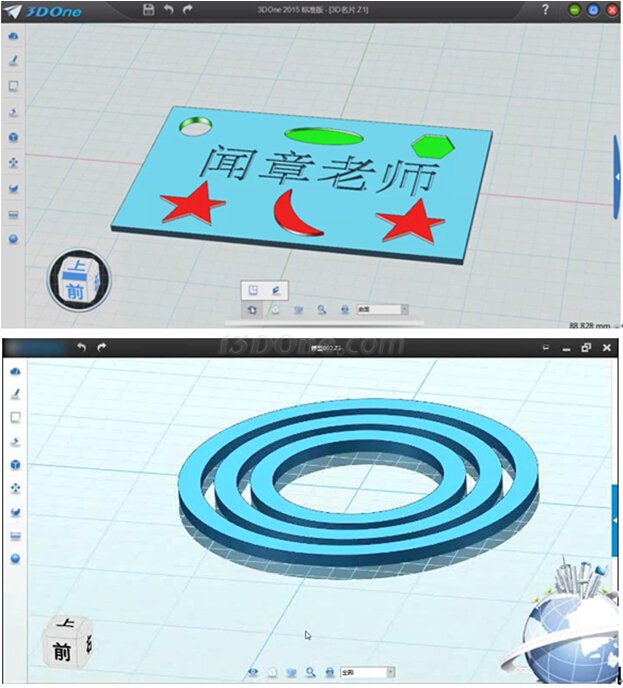 現場教學主題3D名片設計操作界面.jpg 現場教學主題3D名片設計操作界面.jpg