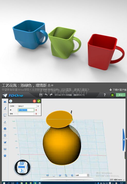 在線培訓.jpg 在線培訓.jpg